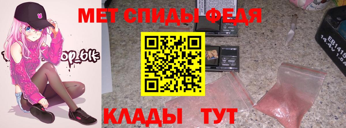 АМФ  Спасск-Дальний  Amphetamine VHQ 