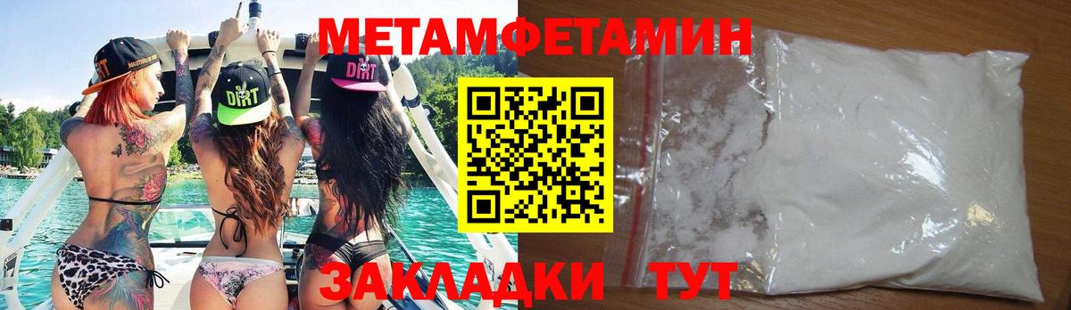 АМФЕТАМИН  АМФ 97%  Вход с VPN  Спасск-Дальний 