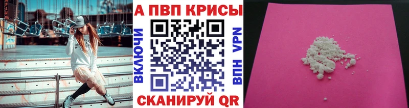 A PVP мука Спасск-Дальний