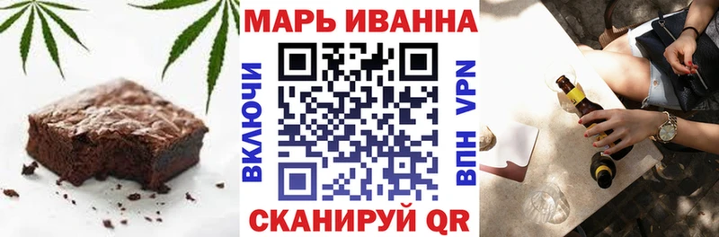 Еда ТГК конопля  купить наркотики цена  Спасск-Дальний 
