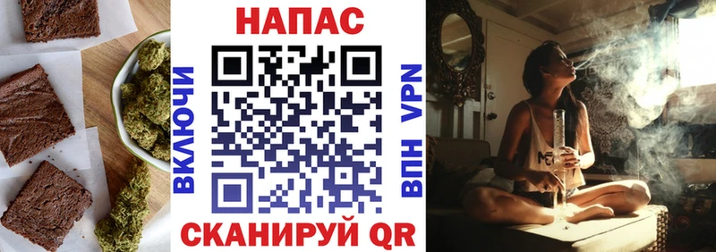 Еда ТГК конопля Спасск-Дальний