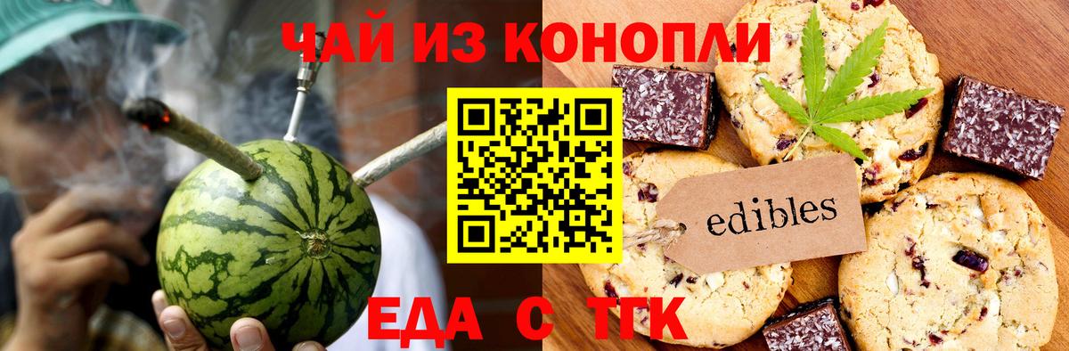 ГАШИШ Спасск-Дальний
