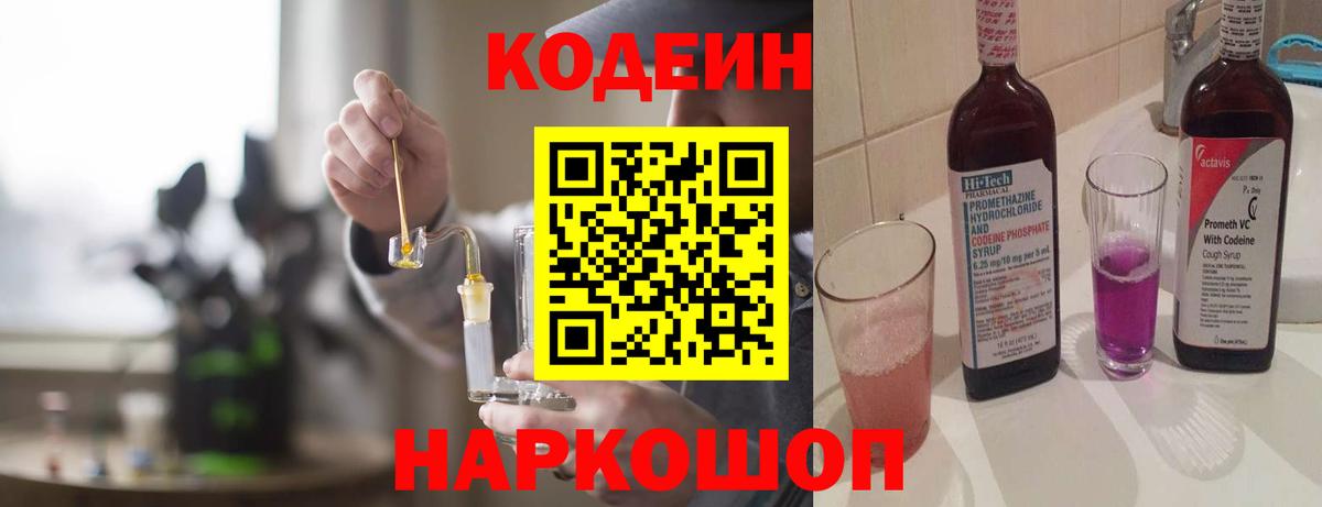Каннабис  ЭКСТАЗИ  Кокаин  Меф   Вейп ТГК  Гашиш  Спасск-Дальний  Вход с VPN 