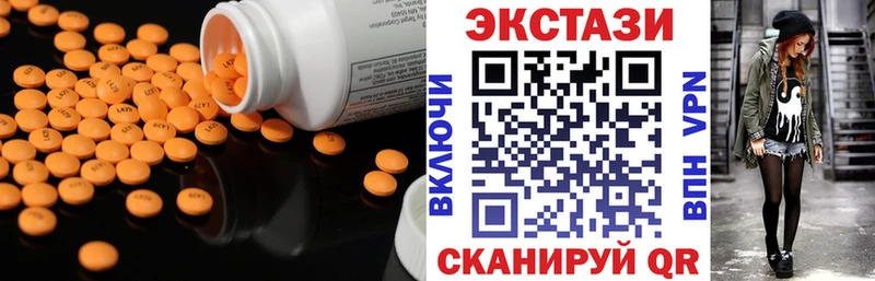 Экстази бентли  Спасск-Дальний 