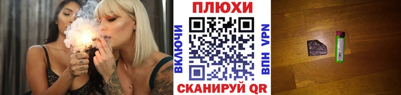 Гашиш hashish  Спасск-Дальний 