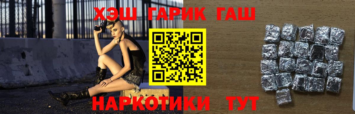 Гашиш гашик  цены   ГАШ  Спасск-Дальний  ГАШ индика сатива 