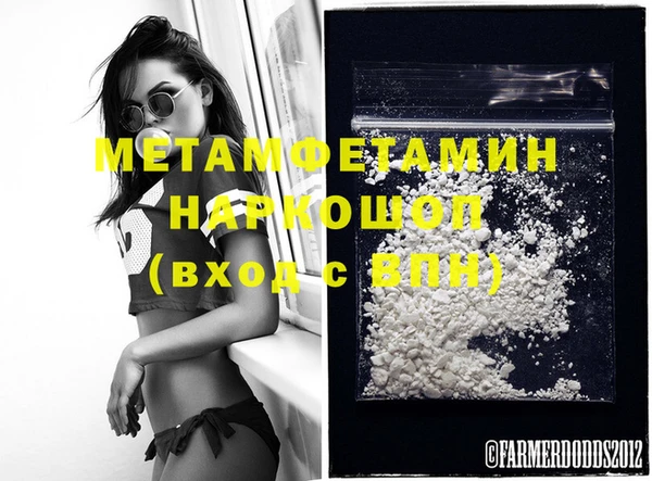 гидра Снежинск
