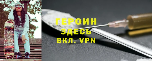 гидра Снежинск