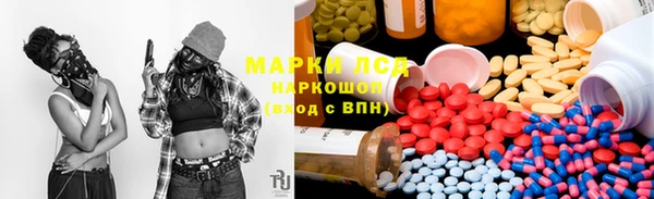 мдма Слюдянка