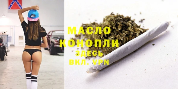 спайс Зеленодольск