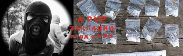 мдма Слюдянка