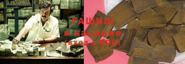 мдма Слюдянка