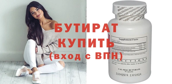шишки Снежногорск