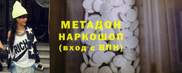 гидра Снежинск