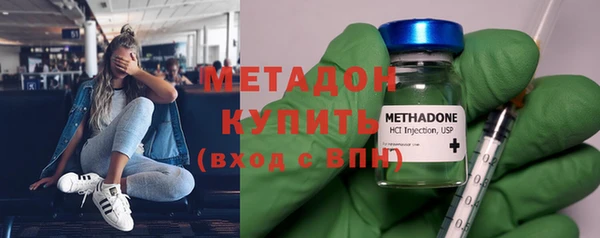 мдма Слюдянка
