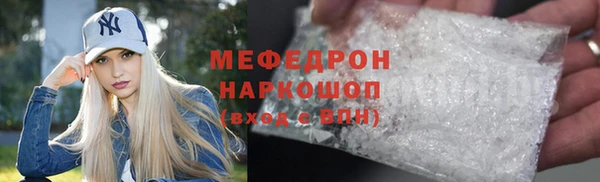 мдма Слюдянка