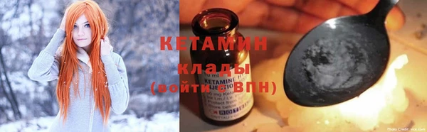 мдма Слюдянка