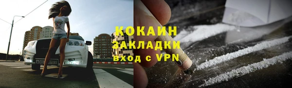 гидра Снежинск