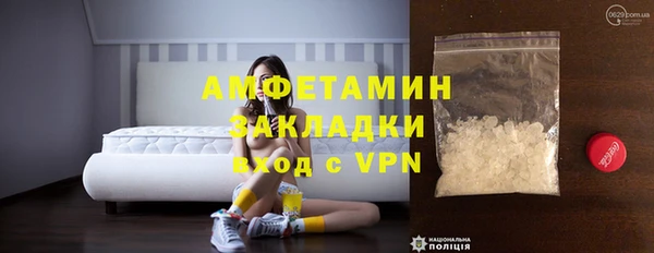 мдма Слюдянка
