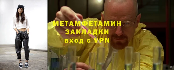гидра Снежинск