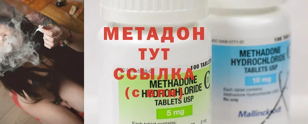 мдма Слюдянка