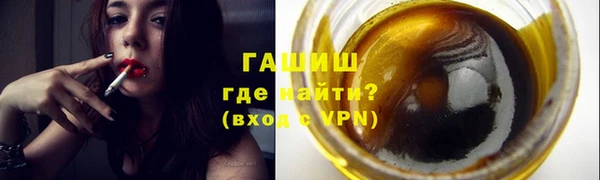 гидра Снежинск