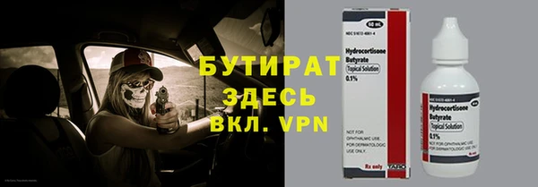 гидра Снежинск