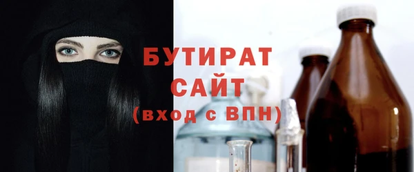 спиды Осташков