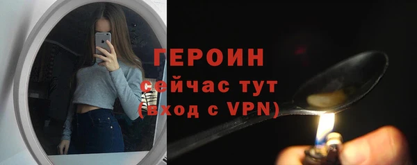 мдма Слюдянка