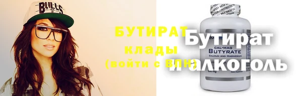 гидра Снежинск