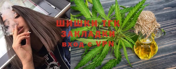 альфа пвп VHQ Зерноград
