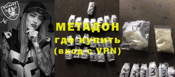шишки Снежногорск