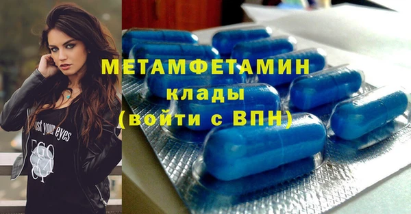 гидра Снежинск