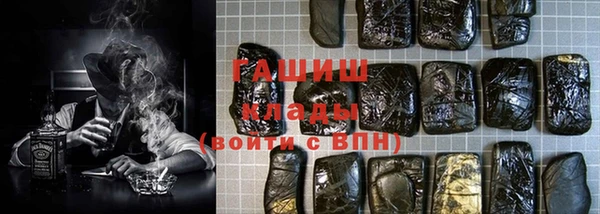 мдма Слюдянка