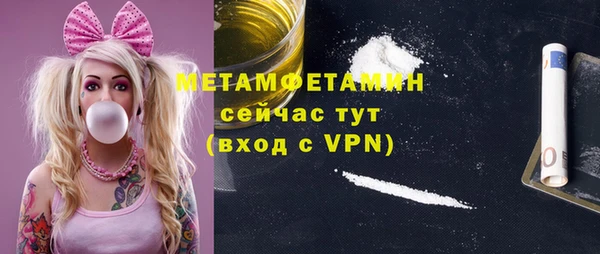 стаф Зеленокумск