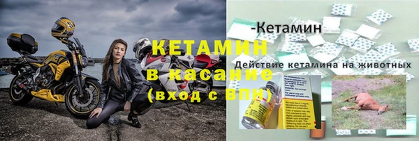 мдма Слюдянка