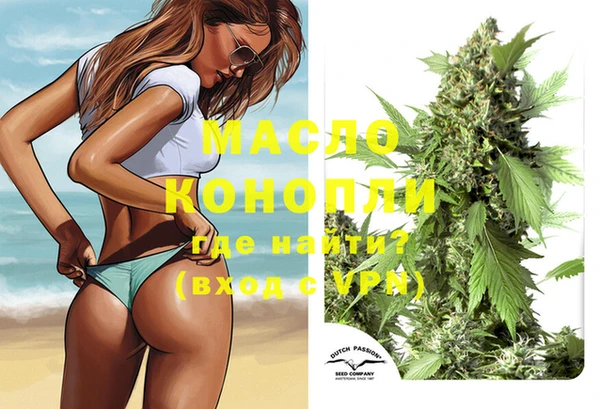 мдма Слюдянка