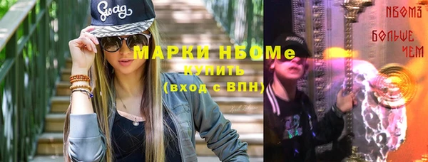 мдма Слюдянка