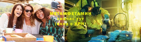 мдма Слюдянка