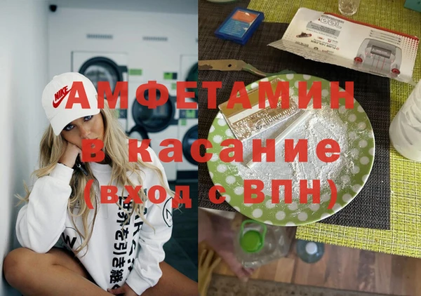 гидра Снежинск