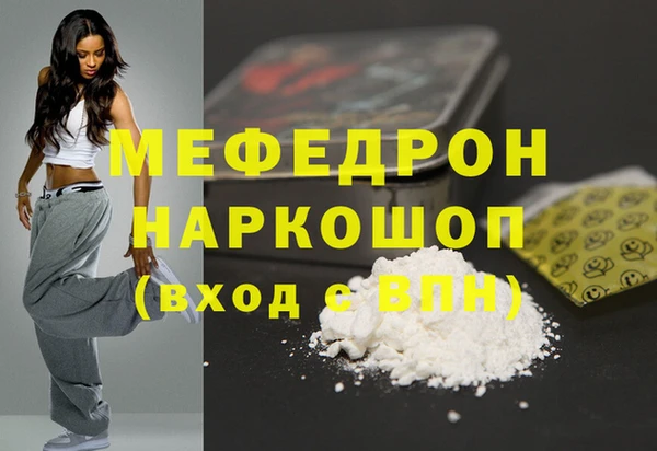 мдма Слюдянка