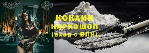 гидра Снежинск