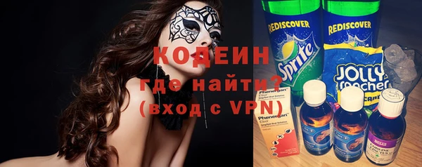 кокаин Балашиха