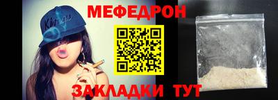 mix Балаково