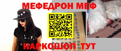 стафф Заводоуковск