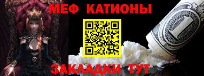 кокаин Жуковский
