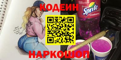 кокаин Жуковский
