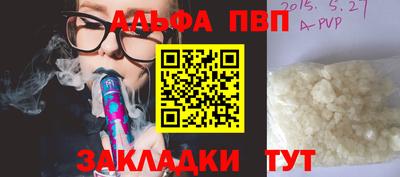 a pvp Балашиха