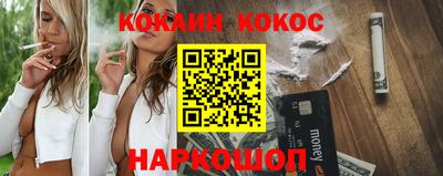 стафф Заводоуковск