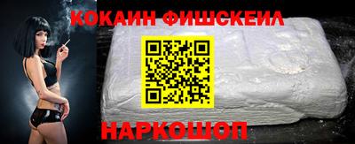 стафф Заводоуковск